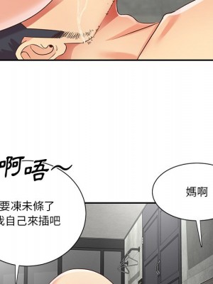 天真姊妹花 38-39話_39_45