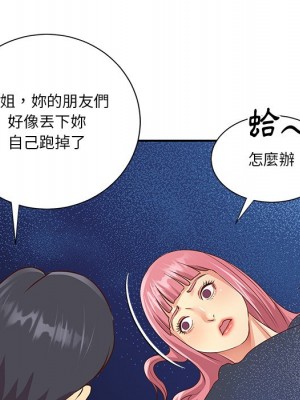 天真姊妹花 38-39話_38_31