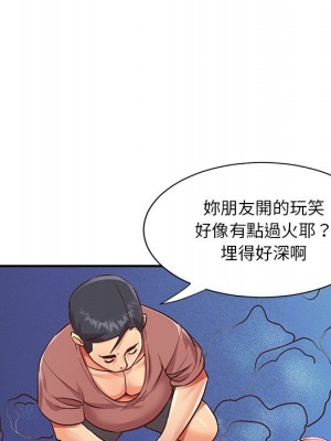 天真姊妹花 38-39話_38_38