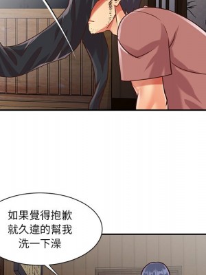 天真姊妹花 38-39話_39_82