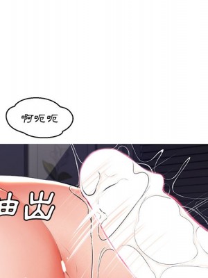 媳婦單身中 71-72話_72_160