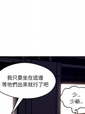 媳婦單身中 71-72話_72_037