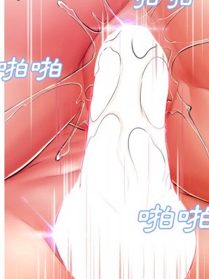 媳婦單身中 71-72話_72_109