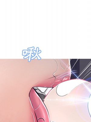 媳婦單身中 71-72話_71_063