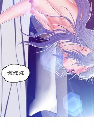 媳婦單身中 71-72話_72_121