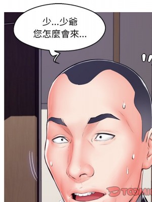 媳婦單身中 71-72話_72_020