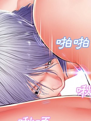 媳婦單身中 71-72話_72_061