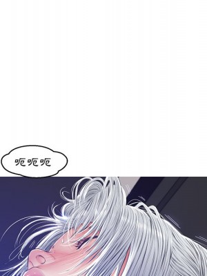 媳婦單身中 71-72話_71_055