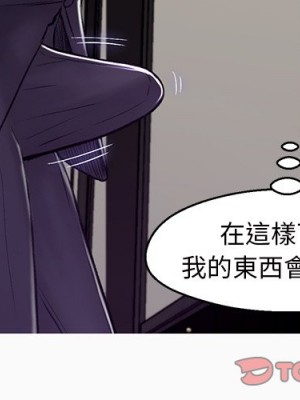 媳婦單身中 71-72話_72_002