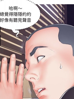 媳婦單身中 71-72話_71_027