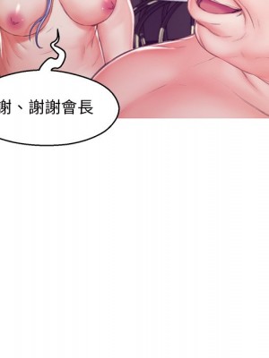 媳婦單身中 71-72話_71_103