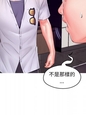 媳婦單身中 71-72話_72_023