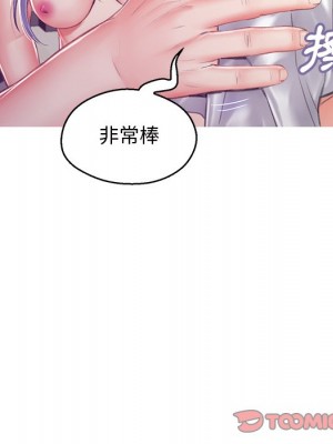 媳婦單身中 71-72話_71_101