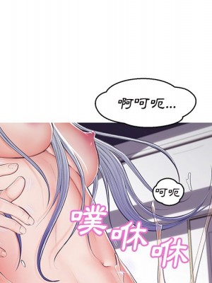 媳婦單身中 71-72話_71_086