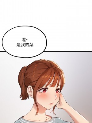 指導女大生 25-26話_26_08