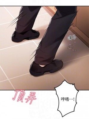 指導女大生 25-26話_25_11