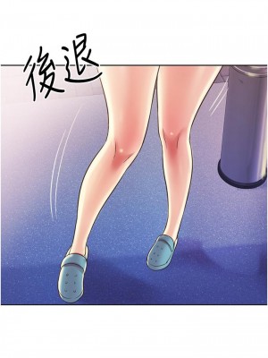 姊姊愛做菜 17-18話_17_26