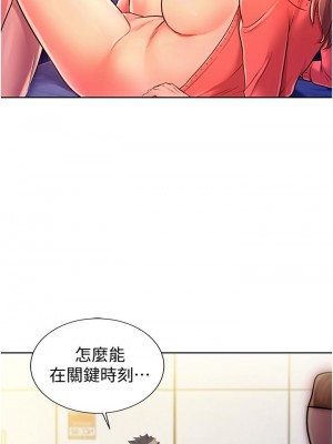 姊姊愛做菜 17-18話_17_41