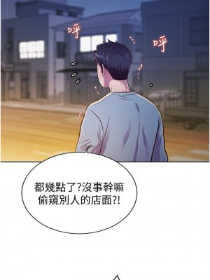 姊姊愛做菜 17-18話_17_33