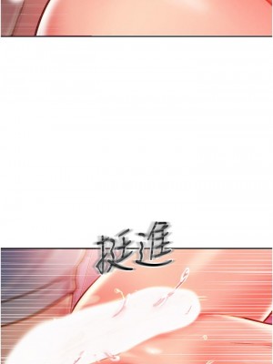 姊姊愛做菜 17-18話_17_16