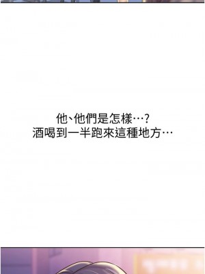 姊姊愛做菜 17-18話_17_25