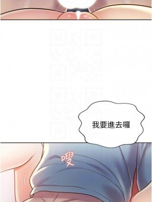 姊姊愛做菜 17-18話_17_09