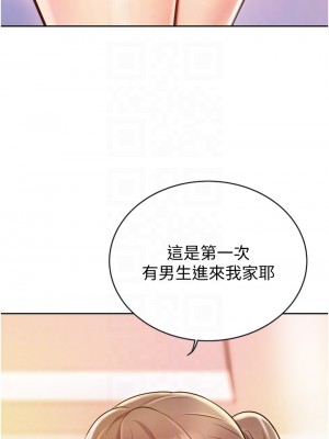 姊姊愛做菜 17-18話_18_13