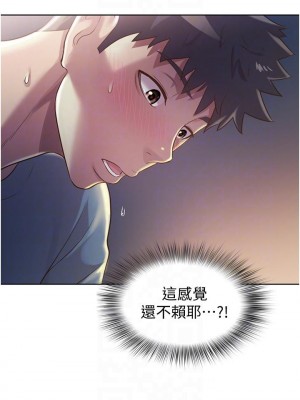 姊姊愛做菜 17-18話_17_15