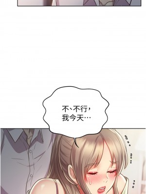 姊姊愛做菜 17-18話_18_22