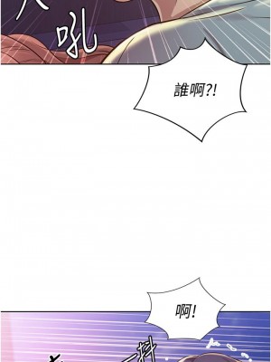 姊姊愛做菜 17-18話_17_30