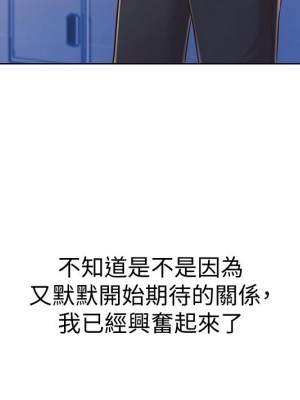 姊姊愛做菜 17-18話_17_55