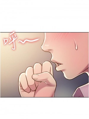 姊姊愛做菜 17-18話_17_56