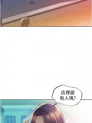 姊姊愛做菜 17-18話_17_23