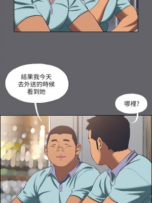 縱夏夜之夢 58-59話_58_05