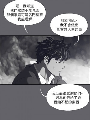 縱夏夜之夢 58-59話_59_22