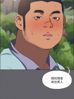 縱夏夜之夢 58-59話_58_20