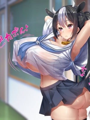 (同人CG集) [かわはぎ亭] ウシ娘__-搾乳物語-_011