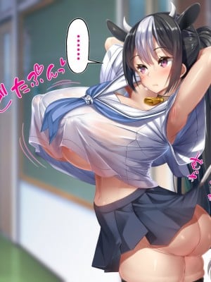 (同人CG集) [かわはぎ亭] ウシ娘__-搾乳物語-_003