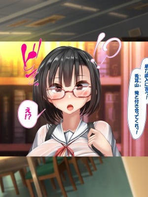 (同人CG集) [かわはぎ亭] 気になる女子に告白したら、付き合うのはダメだけど、子作りのOKはもらえた件。_002