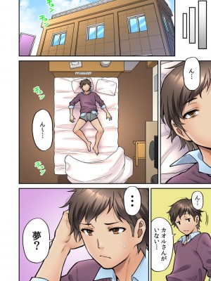 [庄司二号] 「いいわよ、私も濡れてるから…」憧れの女上司と泥酔セックス! (1)_25