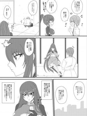 [水谷屋 (みずたにりん)] 凜子パイセンがんばるっ! (対魔忍ユキカゼ) [DL版]_03