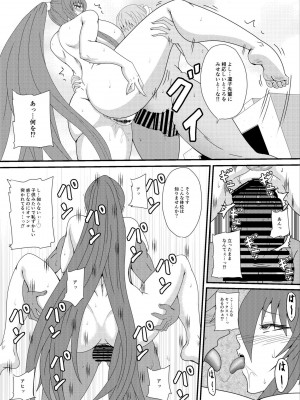 [水谷屋 (みずたにりん)] 凜子パイセンがんばるっ! (対魔忍ユキカゼ) [DL版]_15