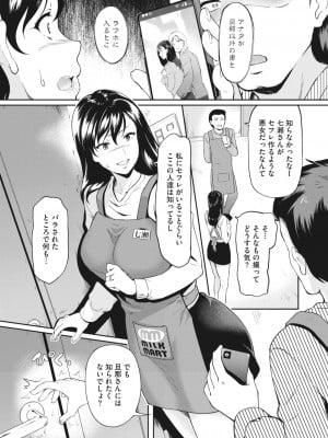 [宏式]夜のパートタイム_224