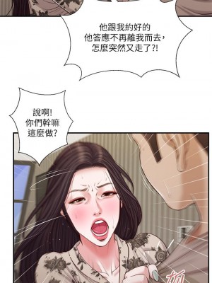 小妾 80-83話_80_02