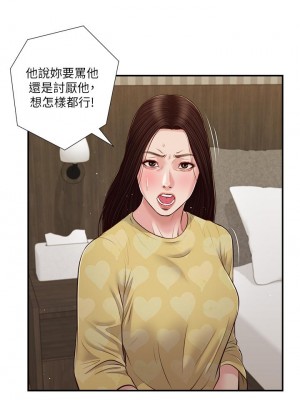 小妾 80-83話_80_06