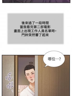 小妾 80-83話_80_25