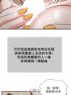 小妾 80-83話_83_05