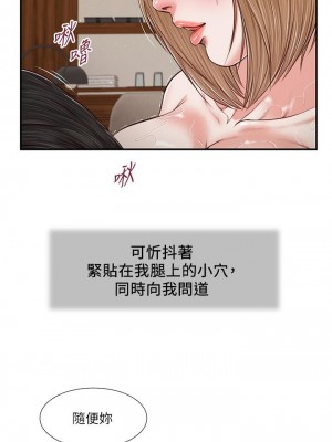 小妾 80-83話_82_20