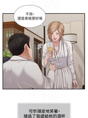 小妾 80-83話_82_07