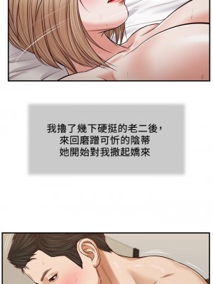 小妾 80-83話_81_20